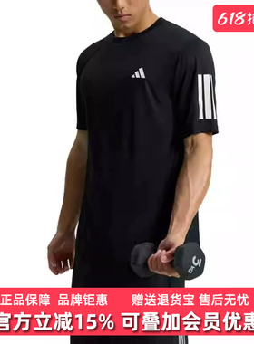 Adidas阿迪达斯男装2026夏季新款TR-ES TEE 3S运动休闲T恤KU8726