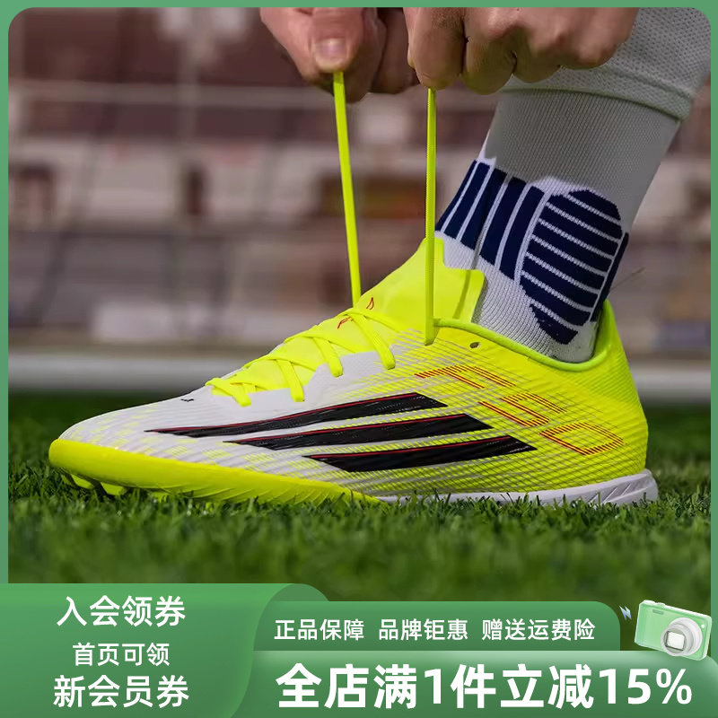 Adidas阿迪达斯男女同款2026春季新款F50 LEAGUE TF足球鞋JR8978
