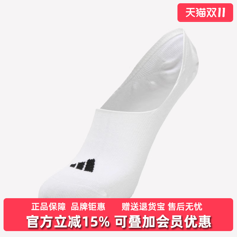 Adidas阿迪达斯男士透气舒适船袜