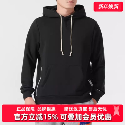 Nike耐克百搭连帽套头卫衣