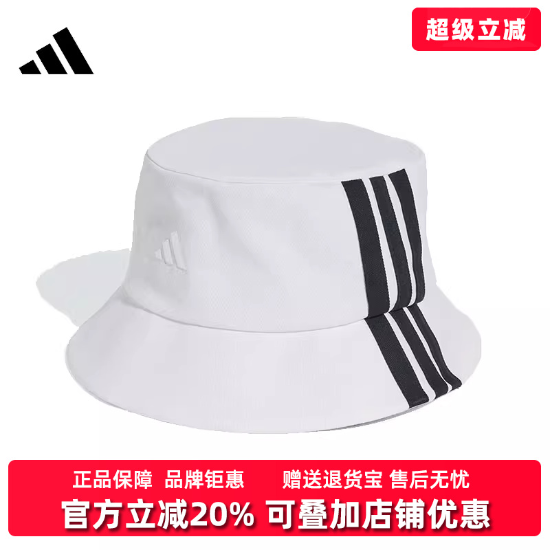 阿迪达斯男女同款渔夫帽帽子
