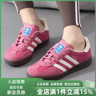 Adidas阿迪达斯三叶草女鞋 新款 GAZELLE低帮休闲鞋 IF1809 2026春季