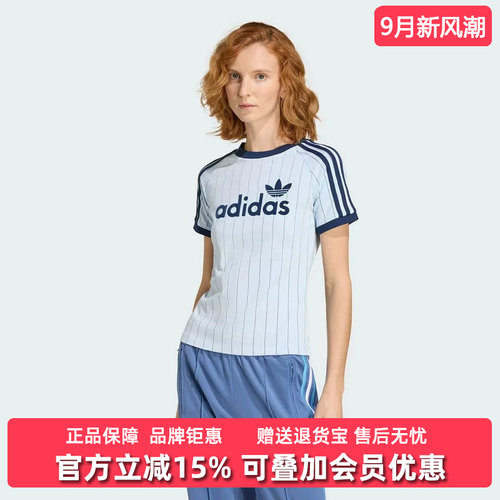 Adidas阿迪达斯三叶草女装2026夏季新款GRAPHIC运动休闲T恤KQ9063