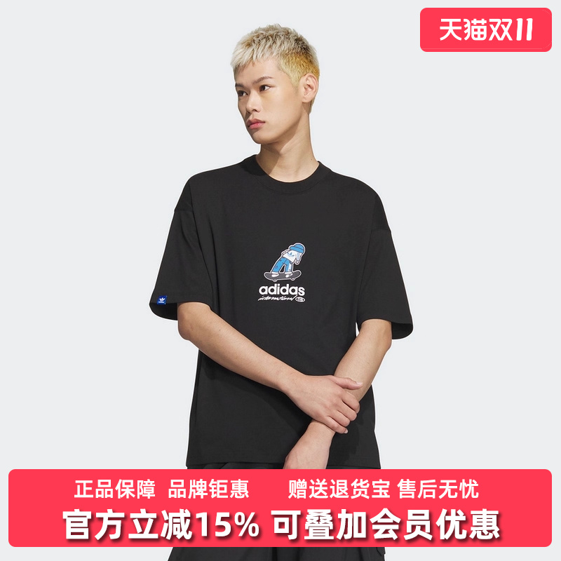 阿迪达斯短袖男装圆领T恤