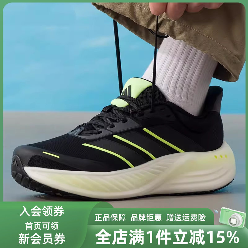 Adidas阿迪达斯男鞋女鞋2026春季新款SUPERBOUNCE跑步鞋KK1895