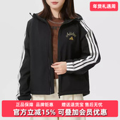 2025冬季 新款 NYR Adidas阿迪达斯女装 SHL JKT运动休闲外套KU8973