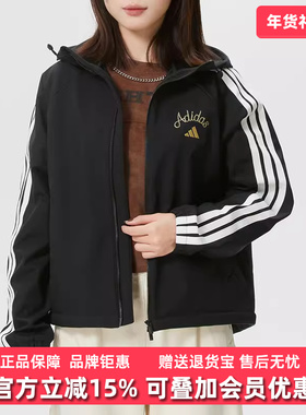 Adidas阿迪达斯女装2025冬季新款NYR SHL JKT运动休闲外套KU8973