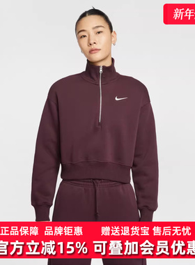 Nike耐克女装2025冬季新款W NSW PHNX FLC套头卫衣DQ5768