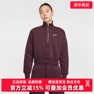 2025冬季 PHNX 新款 NSW FLC套头卫衣DQ5768 Nike耐克女装