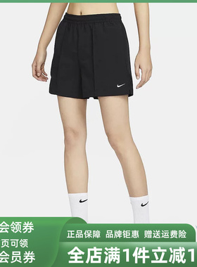 Nike耐克女裤2025夏季新MR 5IN WVN运动梭织短裤HJ5377