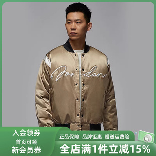 Nike耐克男装 新款 运动休闲时尚 百搭夹克无外套HF9298 2025春季