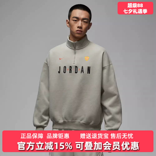 虎扑识货推荐店铺|专柜正品