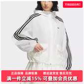 户外运动夹克外套KB8964 新款 Adidas阿迪达斯三叶草女装 2025夏季