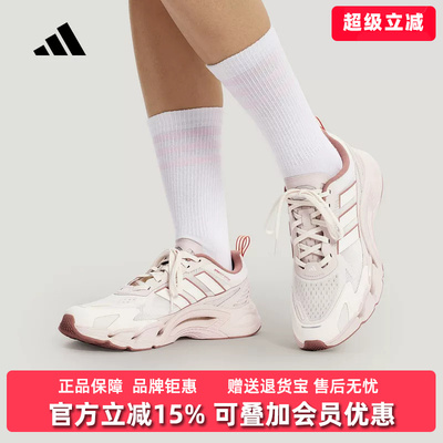Adidas阿迪达斯女鞋2026秋季新款CLIMACOOL AC运动休闲鞋KH9332