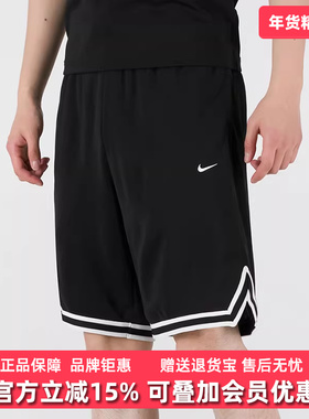 Nike耐克男裤夏季新款运动休闲宽松跑步训练五分裤DH7161