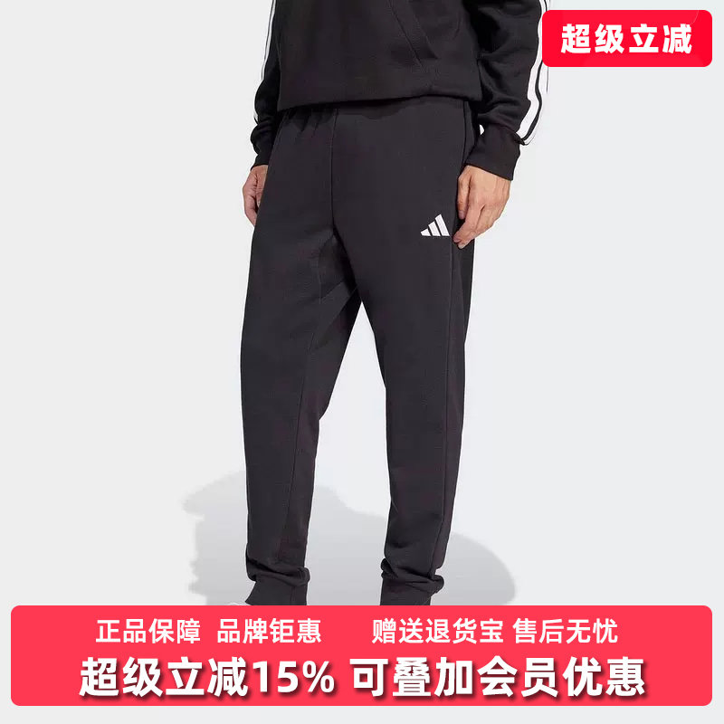 Adidas阿迪达斯男裤2025春季新款运动休闲时尚舒适百搭长裤JE3854