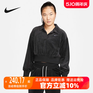 Nike耐克POLO衫女装2023春季新款时尚平绒长袖翻领休闲上衣DV7815