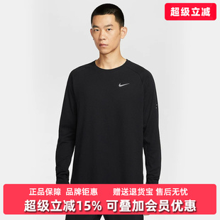 Nike耐克男装2025冬季新款DF STRIDE WAFFLE CREW套头上衣HV2706