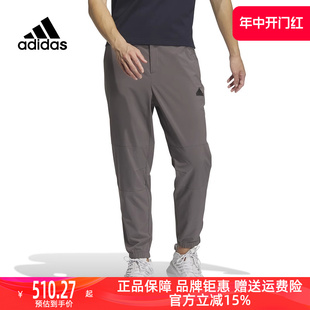 透气休闲裤 Adidas阿迪达斯男裤 运动裤 梭织长裤 2024新款 IT3984