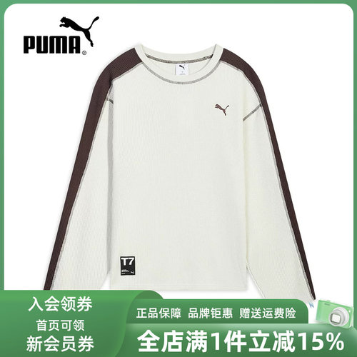 虎扑识货推荐店铺|专柜正品