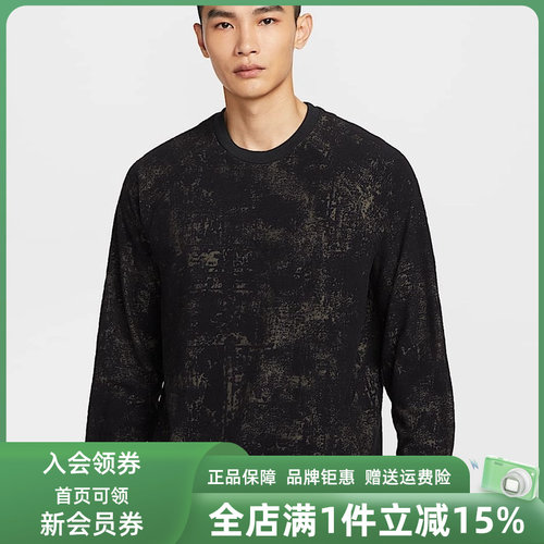 虎扑识货推荐店铺|专柜正品