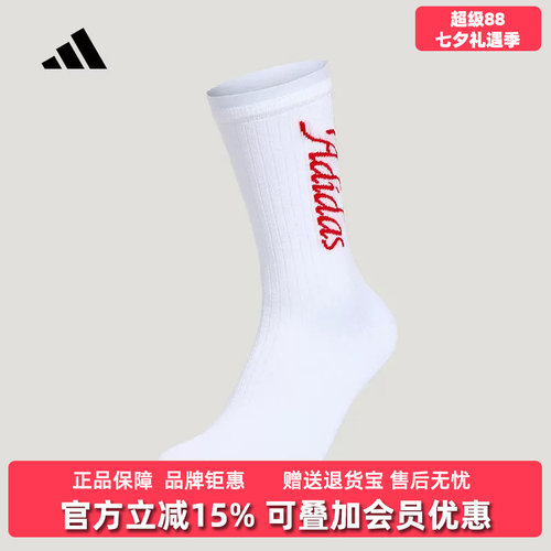 虎扑识货推荐店铺 |专柜正品