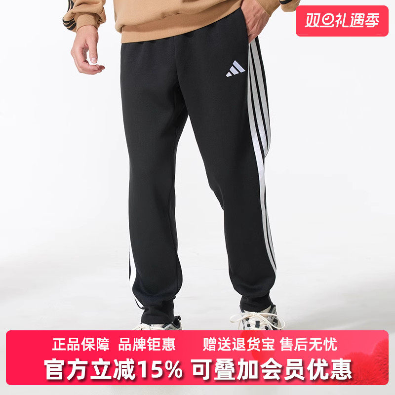 Adidas阿迪达斯男裤2025冬季新款M 3S FL TC PT针织长裤JD1861