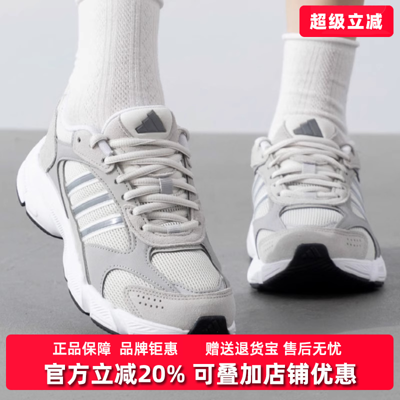Adidas阿迪达斯女鞋休闲鞋