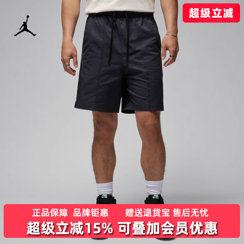 Nike耐克男运动休短裤