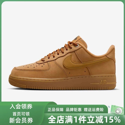 虎扑识货推荐店铺|专柜正品