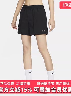 Nike耐克女裤2025夏季新MR 5IN WVN运动梭织短裤HJ5377