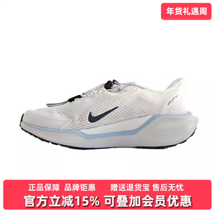 Nike耐克女鞋2025冬季新款W PEGASUS EASYON低帮轻便运动鞋FQ7844