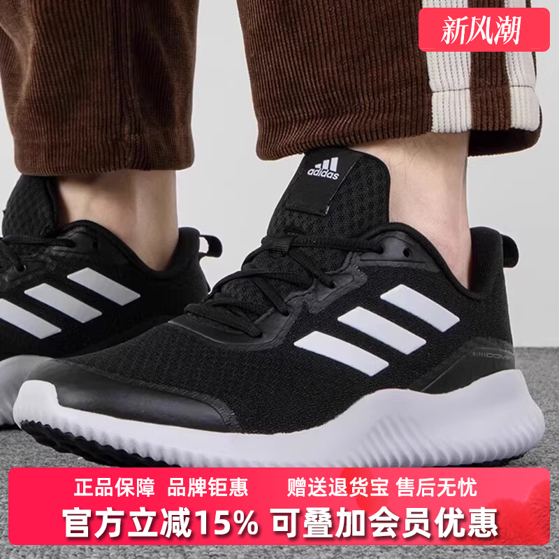 休闲运动耐磨鞋Adidas透气男女鞋
