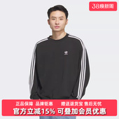 休闲运动圆领卫衣JN9786 新款 Adidas阿迪达斯三叶草男装 冬季
