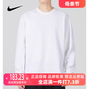 运动服透气圆领休闲上衣长袖 Nike耐克男装 2023春季 新款 T恤DO7391