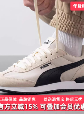 PUMA彪马男鞋女鞋2025春季新款舒适时尚百搭运动休闲鞋 400695