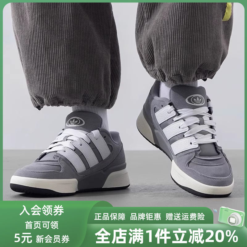 阿迪达斯男女舒适休闲鞋