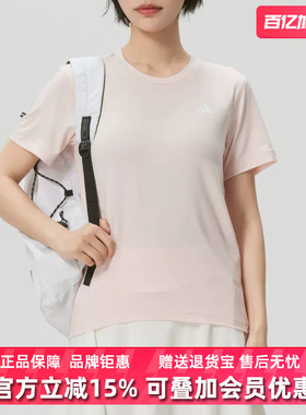 Adidas阿迪达斯女装2026春季新款TR-ES TEE W休闲短袖T恤KU8738