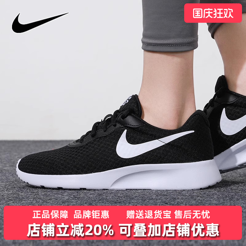 虎扑识货推荐店铺|专柜正品