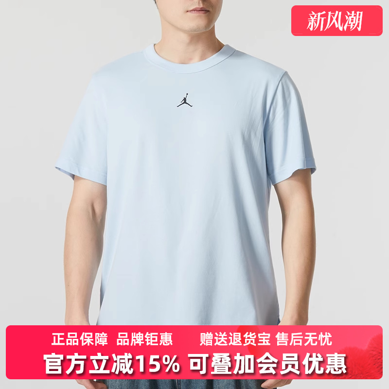 耐克2024新款运动休闲T恤