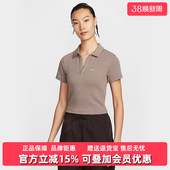2025秋季 POLO衫 新款 SS休闲短袖 DV7885 ESSNTL Nike耐克女装