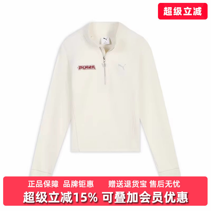 PUMA彪马女装2026春季新款RACE AHEAD CREW W户外休闲卫衣636175