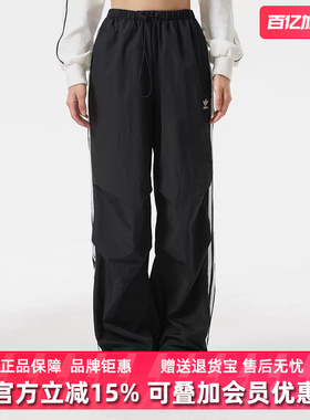 Adidas阿迪达斯三叶草女裤2026春季新款3 S PARA PANT 长裤KF9615