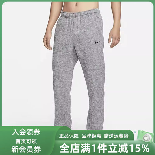 男裤Nike耐克运动休闲