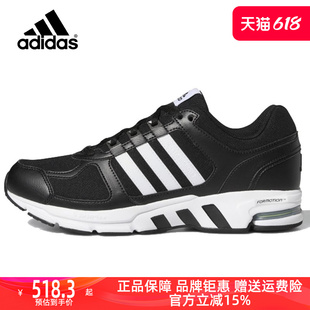 Equipment Adidas阿迪达斯跑步鞋 新款 FW9995 男女2024夏季 10运动鞋