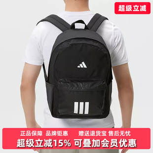 BARS Adidas阿迪达斯男女同款 BP双肩包KQ7966 ESS 2026春季 新款