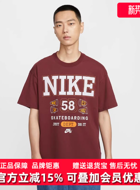 Nike耐克男装2025秋季新款M90 OC ATHLETIC休闲圆领短袖T恤HV1312