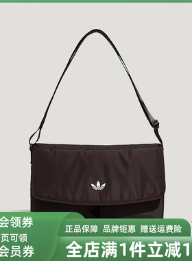 Adidas阿迪达斯三叶草男包女包2026春季新款MSGR BAG休闲包KT7417