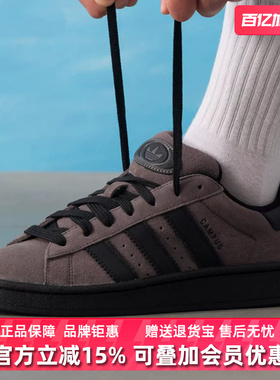 Adidas阿迪达斯三叶草男鞋女鞋2025冬季新款CAMPUS 00s板鞋IF8770