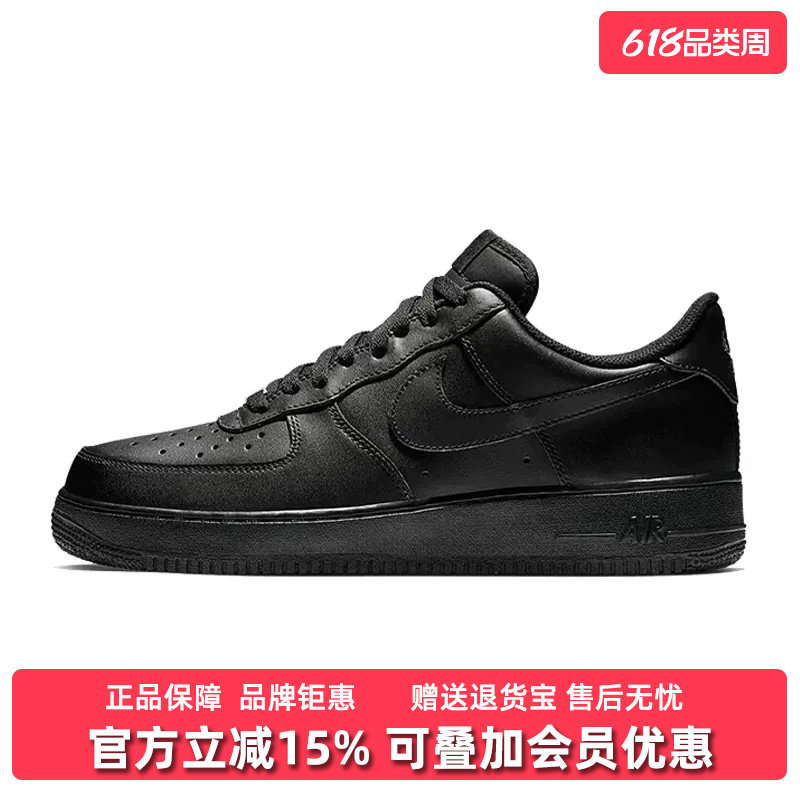 Nike耐克男鞋2026夏季新款AIR FORCE 1 '07运动休闲鞋CW2288